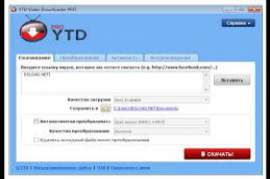 download free ytd youtube downloader download free ytd youtube downloader