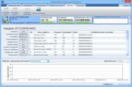 perfectdisk pro torrent cracked