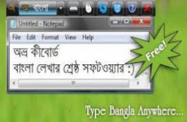 avro keyboard old version for pc